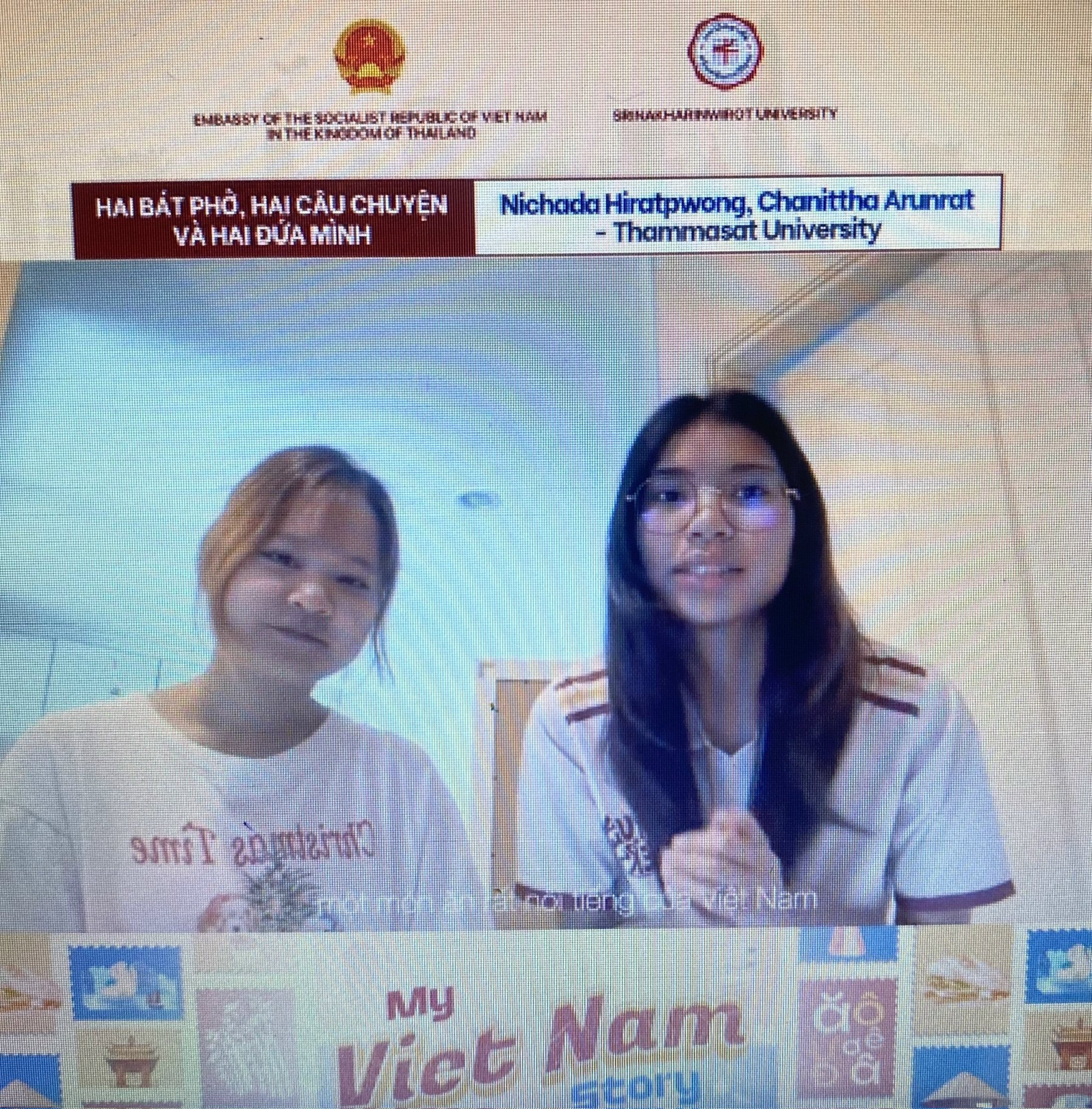 ผลงานการประกวดของ นางสาว ณิชาดา หิรัญพวง และ นางสาว ชนิตฐา อรุณรัตน์