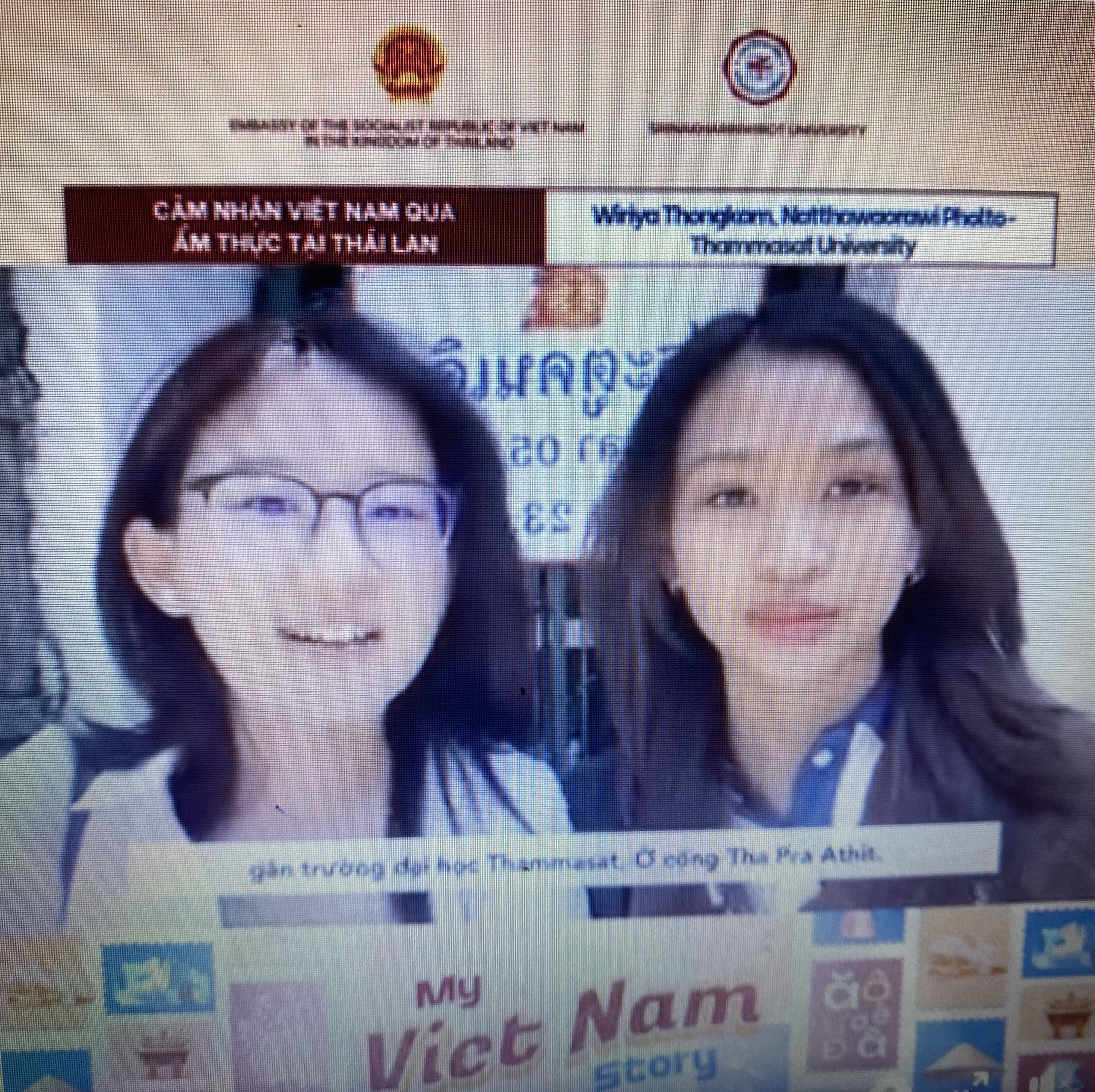 ผลงานการประกวดของ นางสาววิริยา ทองคำ และ นางสาวณัฐฐาวรวีร์ พลโต