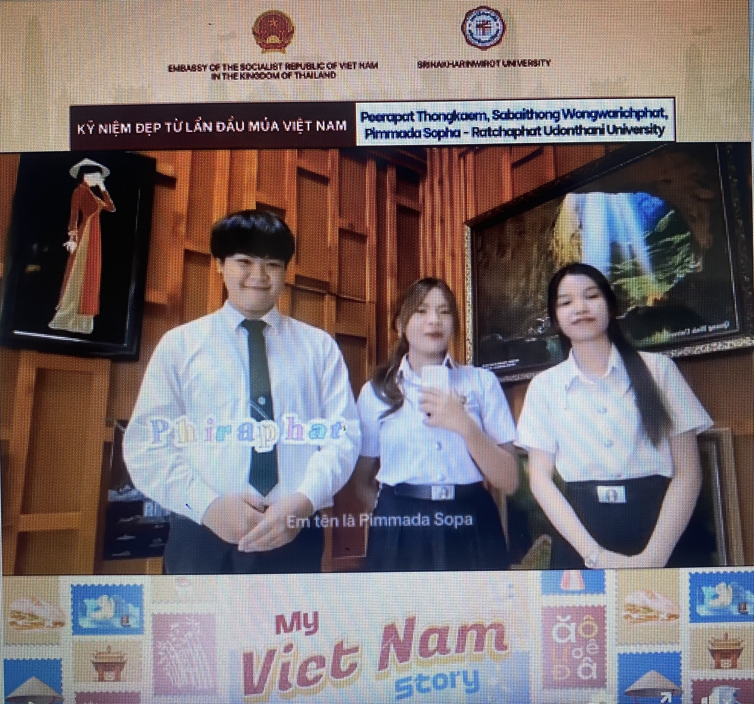 ผลงานการประกวดของ นายพีรภัทธ์ ทองแกม นางสาวสไบทอง วงค์วริชภัทร และ นางสาวพิมพ์มาดา โสภา