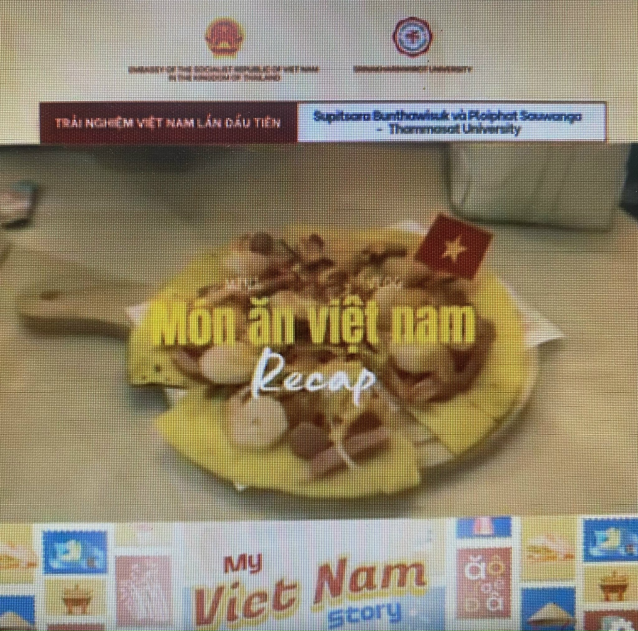 ผลงานการประกวดของ นางสาวศุภิสรา บุญทวีสุข นางสาวพลอยพัชร์ เสาวะงะษ์