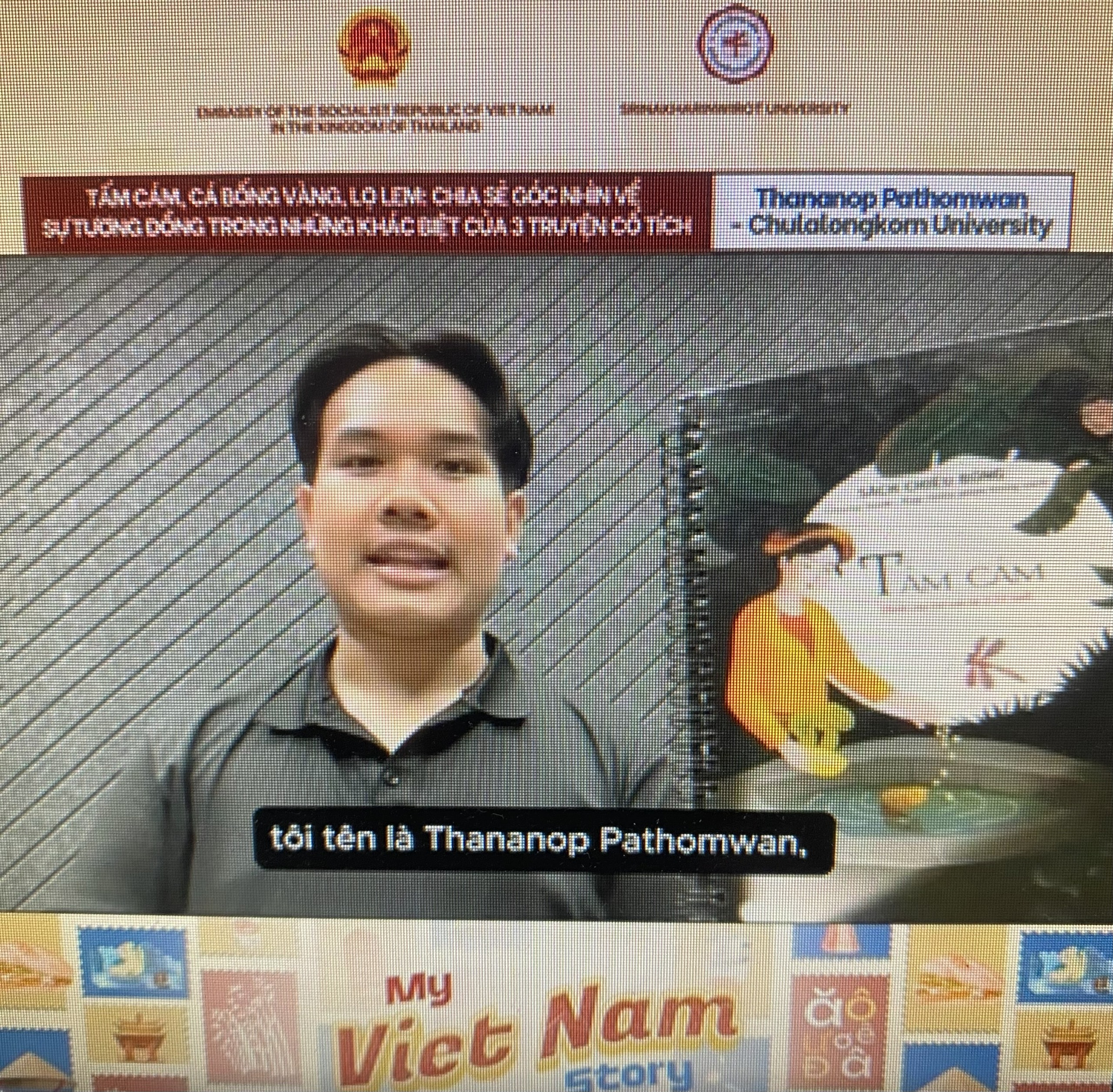 ผลงานการประกวดของ นายธนานพ ปฐมวาลย์