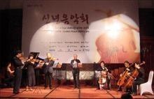 งานคอนเสิร์ตรำลึก๒๐ปีการสถาปนาความสัมพันธ์ทางการทูตสาธารณรัฐเกาหลี เวียดนาม
