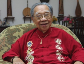 พิธีมอบรางวัลวัฒนธรรมPhan Châu Trinh
