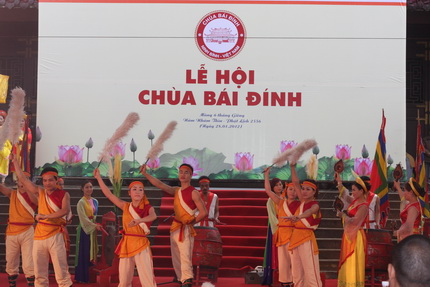 เทศกาลต่างๆในยามวสันต์