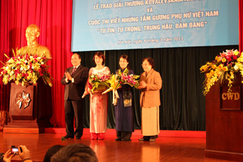 พิธีมอบรางวัลKovalevskaia