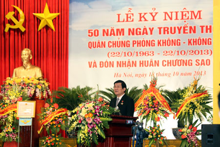 เหล่าทหารปืนใหญ่ต่อสู้อากาศยานรำลึกครบรอบ๕๐ปีวันก่อตั้ง