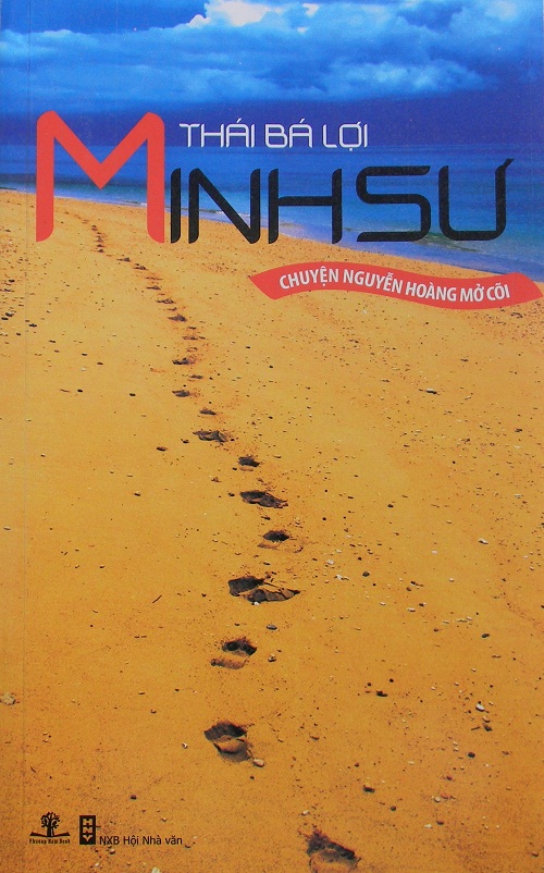 นักเขียนท้ายบ๊าเหล่ยกับรางวัลซีไรต์ปี๒๐๑๓