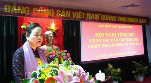 ส่งเสริมบทบาทตรวจสอบสังคมของแนวร่วมปิตุภูมิและองค์กรการเมืองสังคม