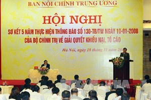 เน้นแก้ไขกรณีร้องเรียนและเปิดโปงที่เกิดขึ้นกว่าร้อยละ๘๕