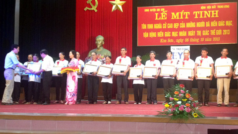 สดุดีผู้บริจาคกระจกตา