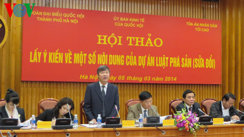 การสัมมนาเพื่อแสดงความคิดเห็นต่อร่างกฎหมายล้มละลายฉบับแก้ไข