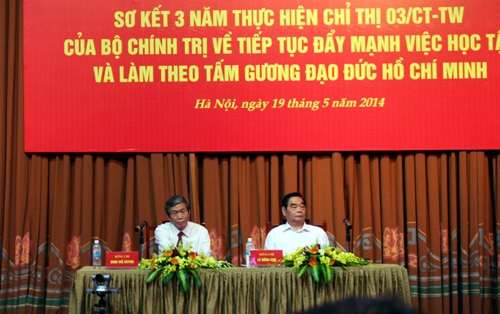 การประชุมสรุปผล๓ปีการปฏิบัติมติ๐๓ของกรมการเมืองพรรค