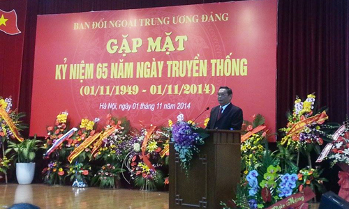 คณะกรรมการวิเทศสัมพันธ์ส่วนกลางของพรรคจัดการพบปะสังสรรค์ในโอกาสฉลองการก่อตั้ง