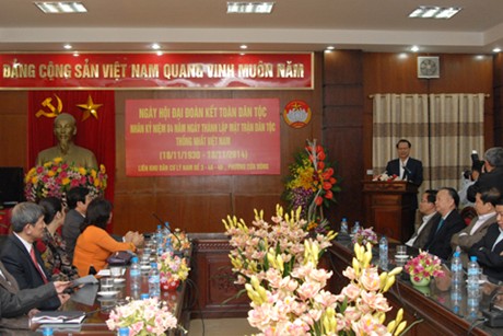 ประชาชนทุกหมู่เหล่าสร้างสรรค์ชีวิตที่มีวัฒนธรรมในเขตชุมชน