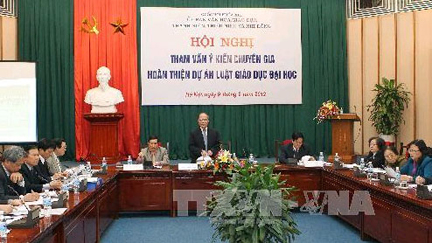 សន្និសិទ្ធពិគ្រោះយោបល់ ​របស់បណ្ដាអ្នកជំនាញការ ដើម្បី សុក្រិតគំរោងការច្បាប់អប់រំ​ឧត្តមសិក្សា