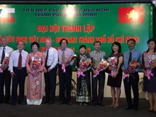 បង្កើតសមាគមមិត្តភាពវៀតណាមប៊ុលហ្ការីនៅទីក្រុហូជីមិញ។