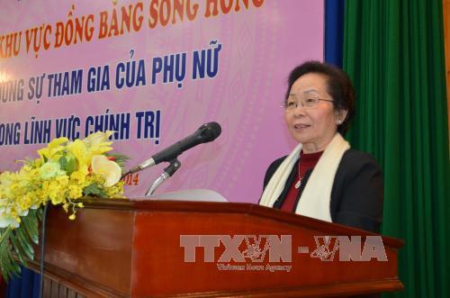 បង្កើនការចូលរួមរបស់នារីលើវិស័យនយោបាយ