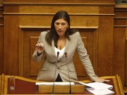 ក្រិកមានប្រធានរដ្ឋសភាថ្មី