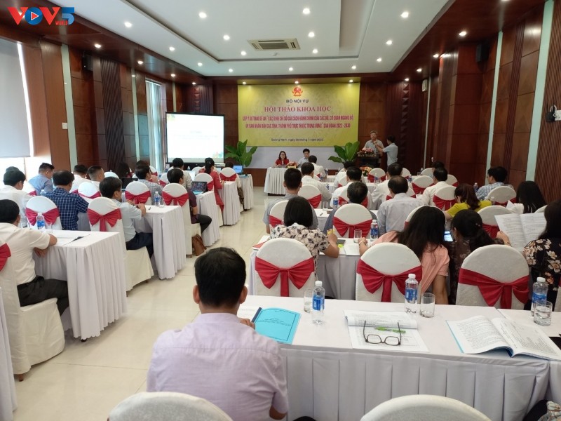 Активизация административной реформы