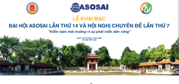 ពង្រឹងសកម្មភាពសវនកម្មរដ្ឋ ឆ្ពោះទៅរកគោលដៅ អភិវឌ្ឍន៍ដោយចីរភាព