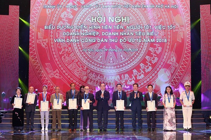 លើកតម្កើងបប្រជាពលរដ្ឋទិក្រុងចំនួន ១០ នាក់នៅឆ្នាំ ២០១៨