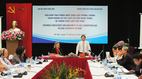 សិក្ខាសាលាស្តីពី "ការធានា​ភាពស្របគ្នារ​វាងច្បាប់ប្រយុទ្ធប្រឆាំងអំពើពុករលួយ និងច្បាប់ពាក់ព័ន្ធនានា"