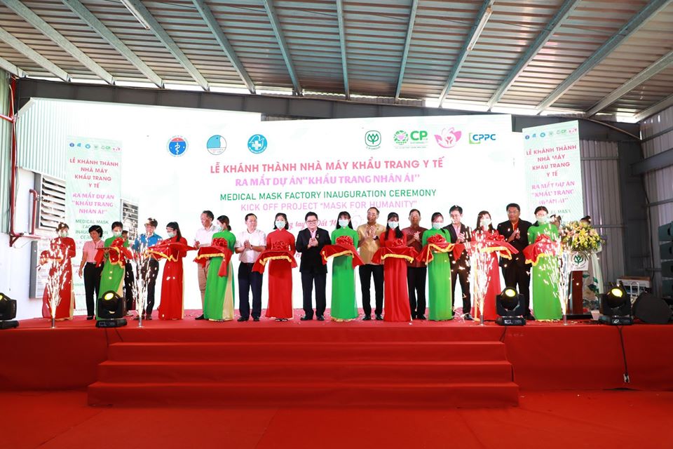 “រួមដៃគ្នាដើម្បីការពារ និងប្រយុទ្ធប្រឆាំងជំងឺរាតត្បាតកូវីដ ១៩ ដើម្បី​វៀតណាម​ប្រកបដោយសុខភាពល្អបរិបូរ”