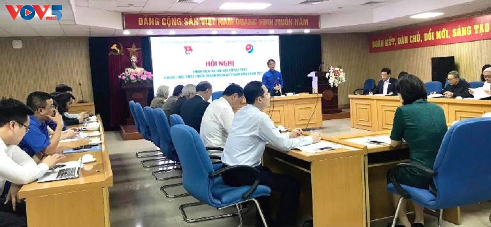 ដាក់យុវជននៅទីតាំងអនុវត្តន៍សេចក្ដីប្រាថ្នា ២០៤៥ របស់ប្រទេសជាតិ