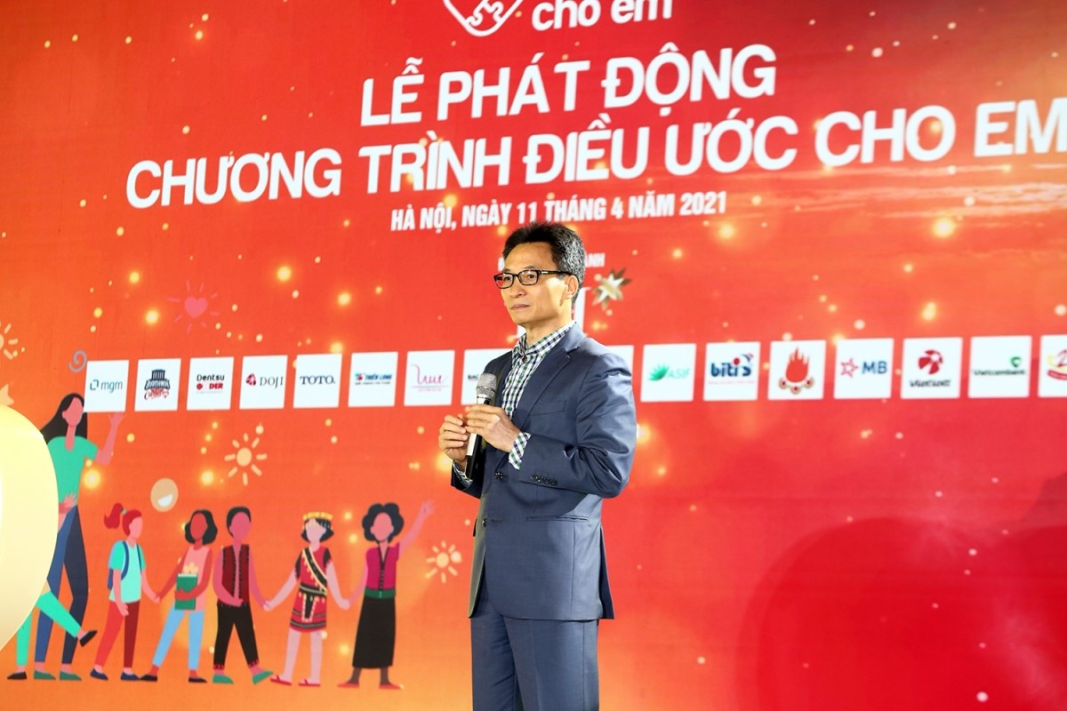 បំផុសកម្មវិធី “សេចក្ដីប្រាថ្នាសម្រាប់កុមារ”