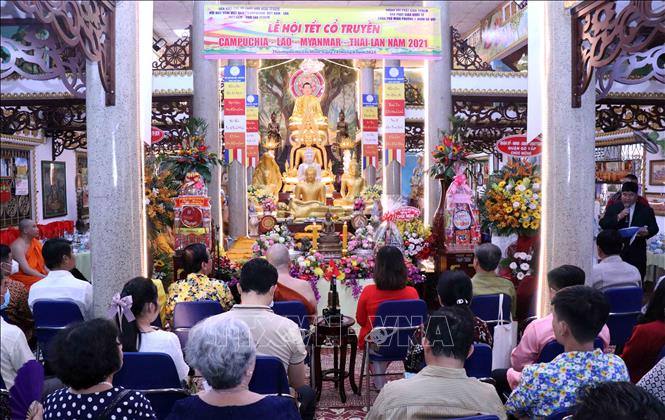 ពិធីបុណ្យចូលឆ្នាំថ្មីប្រពៃណីខ្មែរ - ឡាវ - មីយ៉ាន់ម៉ា - ថៃឆ្នាំ ២០២១ នៅទីក្រុងហូជីមិញ