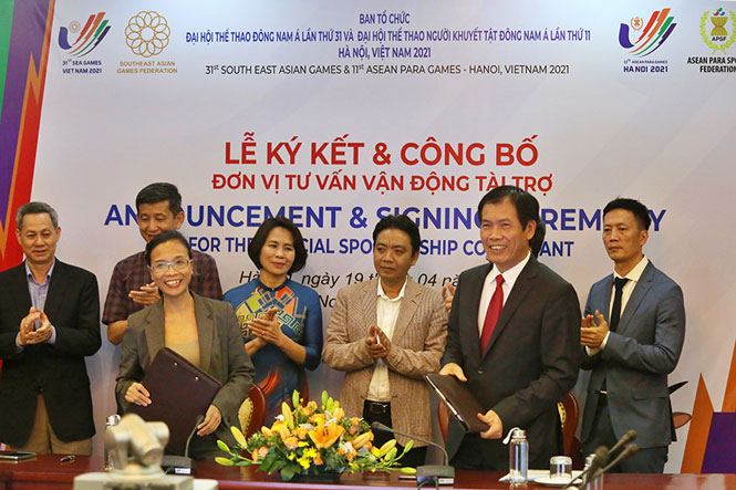 ប្រកាសអង្គភាពផ្កល់ប្រឹក្សាយោបល់ និងតំណាងផ្សព្វផ្សាយផ្ដល់ជំនួយដល់ព្រឹត្តិការណ៍ស៊ីហ្គេមទី៣១ និងអាស៊ានប៉ារ៉ាហ្គេមទី១១