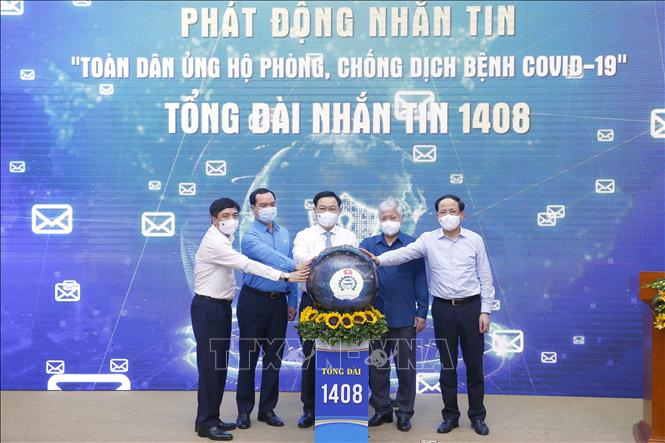 ពិធីបំផុសកម្មវិធីផ្ញើរសារតាមទូរស័ព្ទ “ប្រជាជនទាំងមូលជួយគាំទ្រការបង្ការទប់ស្កាត់ជម្ងឺរាតត្បាតកូវីដ ១៩”