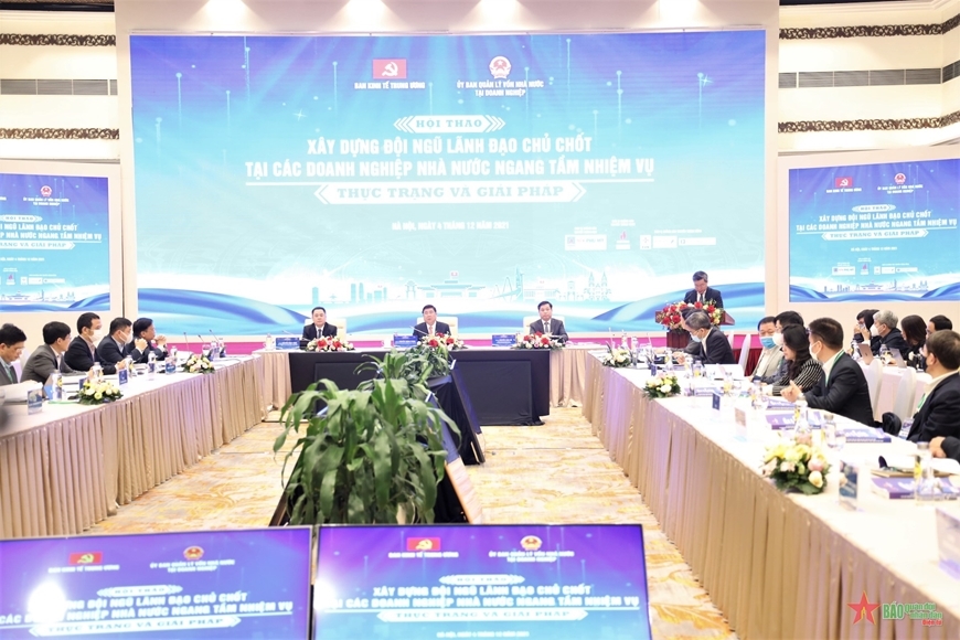 កសាងជួរថ្នាក់ដឹកនាំស្នូលនៅតាមសហគ្រាសរដ្ឋ