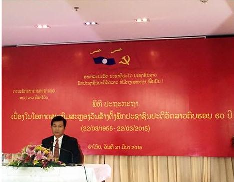 ຮອງນາຍົກລັດຖະມົນຕີຫງວຽນຊວນຟຸກ ຝາກກະເຊົ້າດອກໄມ້ອວຍພອນສະຖານທູດລາວ