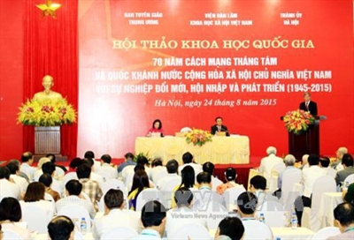 ກອງປະຊຸມສຳມະນາແຫ່ງຊາດ“70ປີແຫ່ງວັນປະຕິວັດເດືອນສິງຫາແລະວັນຊາດ2/9ກັບພາລະກິດປ່ຽນໃໝ່”