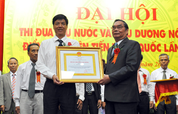 ກອງປະຊຸມໃຫຍ່ແຂ່ງຂັນຮັກຊາດແລະຍ້ອງຍໍຊາວກະສິກອນເປັນແບບຢ່າງທີ່ດີເດັ່ນທົ່ວປະເທດ