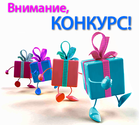 Конкурс «Что Вы знаете о Вьетнаме?»
