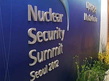 В Вашингтоне пройдёт 4-й саммит по ядерной безопасности