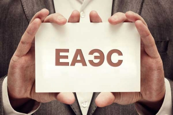 Казахстан ратифицировал Соглашение о ЗСТ между Вьетнамом и ЕАЭС