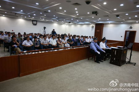 จีนดำเนินคดีอื้อฉาวของนาย บั๊ว ซีลาย