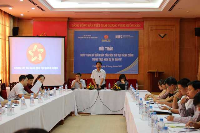 การสัมมนาเกี่ยวกับมาตรการปฏิรูประเบียบราชการในการลงทุน