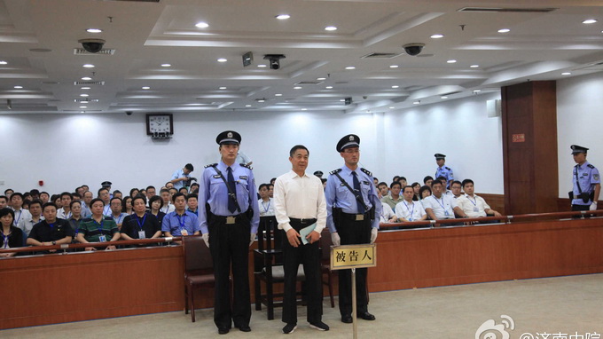 อดีตเลขาธิการพรรคสาขามลฑลฉงชิ่งบั๊ว ซีลายถูกตัดสินจำคุกตลอดชีวิต