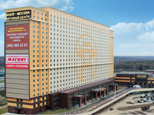 การประชุมสรุปผลการปฏิบัติงานของสมาคมนักธุรกิจเวียดนามในรัสเซีย