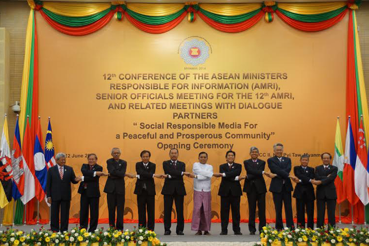 การประชุมอาเซียน+ ๓ผลักดันความร่วมมือด้านการสื่อสาร