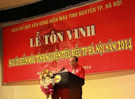 พิธีสดุดีผู้บริจาคโลหิตดีเด่นเวียดนาม๑๐๐คน