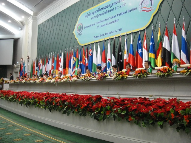 เวียดนามเข้าร่วมการประชุมคณะกรรมการของการประชุมนานาชาติพรรคการเมืองแห่งเอเชีย