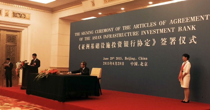 เวียดนามลงนามกฎระเบียบการดำเนินงานของธนาคารการลงทุนโครงสร้างพื้นฐานเอเชีย