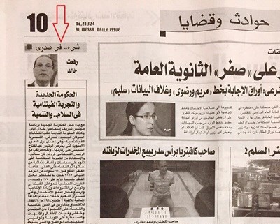 เวียดนามเป็นประเทศสมาชิกที่มีความรับผิดชอบของสหประชาชาติ