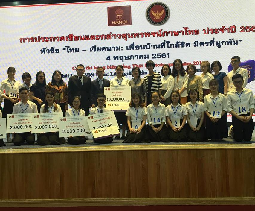 การประกวดกล่าวสุนทรพจน์ภาษาไทยทั่วประเทศ-เวทีสำหรับนักศึกษาเวียดนามที่กำลังเรียนภาษาไทย