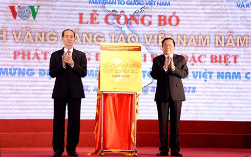 การพัฒนาและประยุกต์ใช้วิทยาศาสตร์และเทคโนโลยีเป็นนโยบายที่ได้รับความสนใจเป็นอันดับต้นๆของเวียดนาม